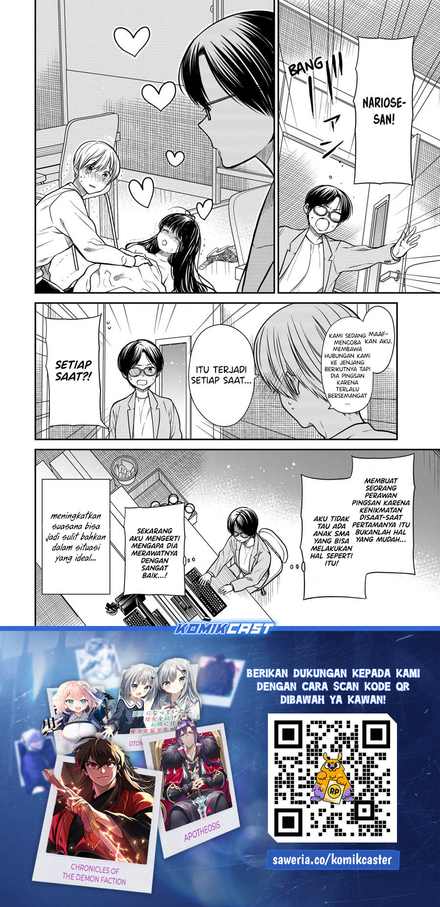 Danshi Koukousei wo Yashinaitai Onee-san no Hanashi Chapter 331 Gambar 5